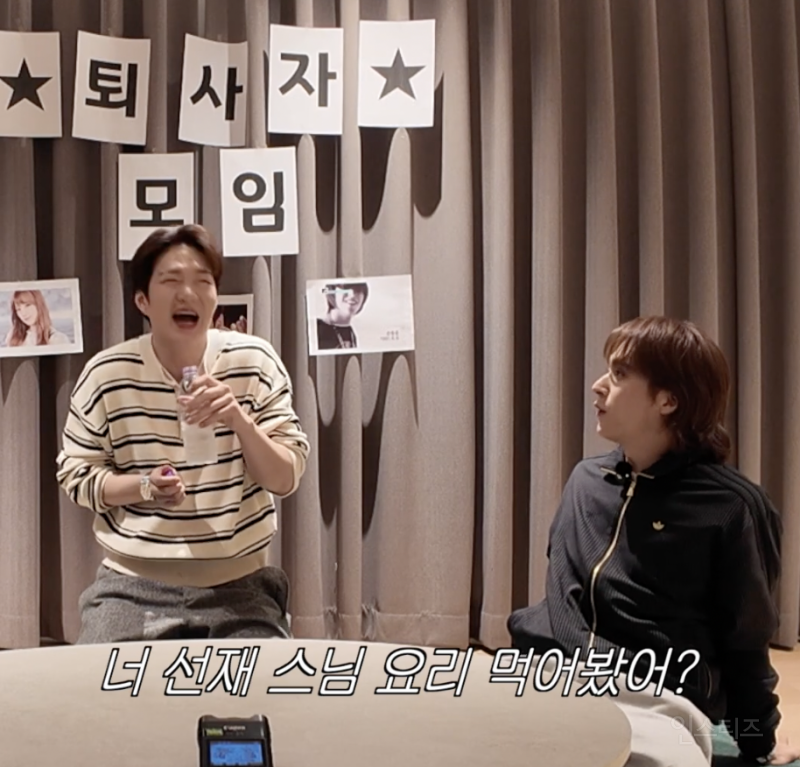 선재스님조카 부심 부리는 이창섭...jpg | 인스티즈