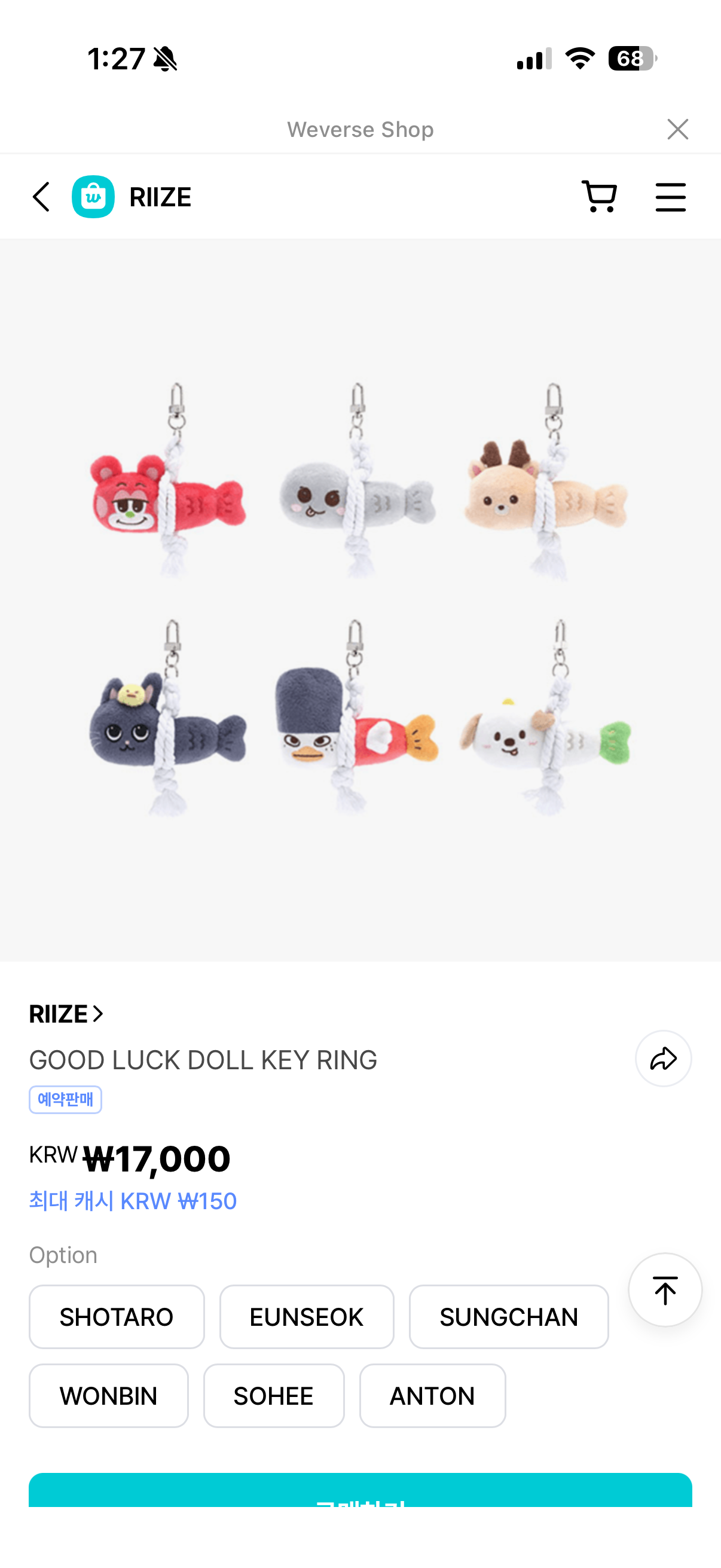 [잡담] 이런건 타 팬 눈이 정확하다던데 골라줘 ㅠ | 인스티즈