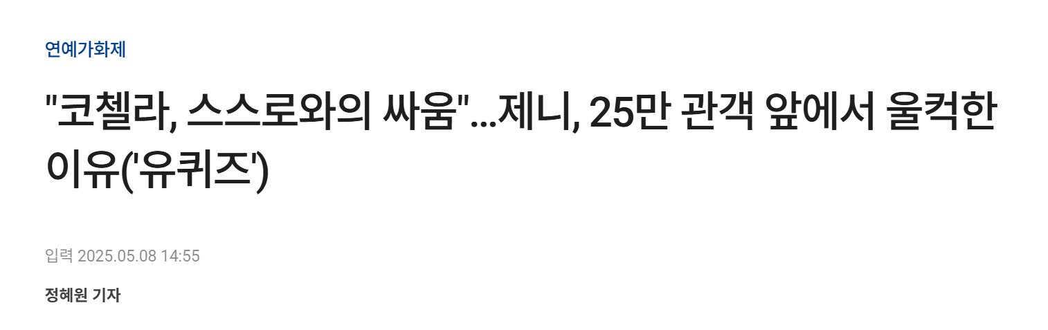 [마플] 나... 26만 숫자 어디서 나온지 알거 같아 | 인스티즈