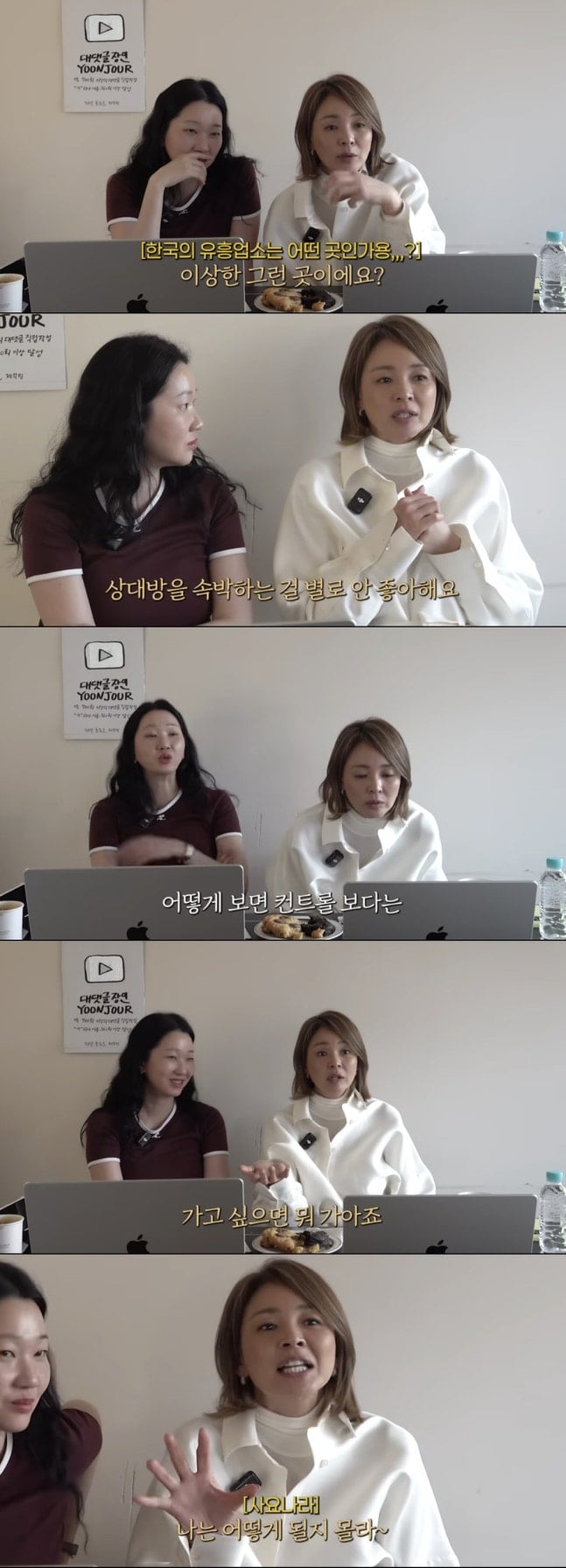 [정보/소식] 야노시호, 유흥업소 간다는 남편에 "가고 싶으면 가는 것" 쿨한 대답 | 인스티즈