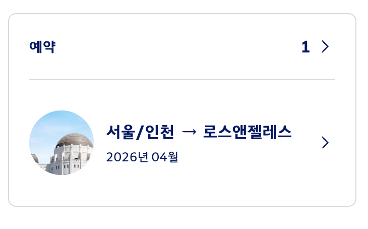[잡담] 미국대학 휴학익인데 환율 오르니까 | 인스티즈
