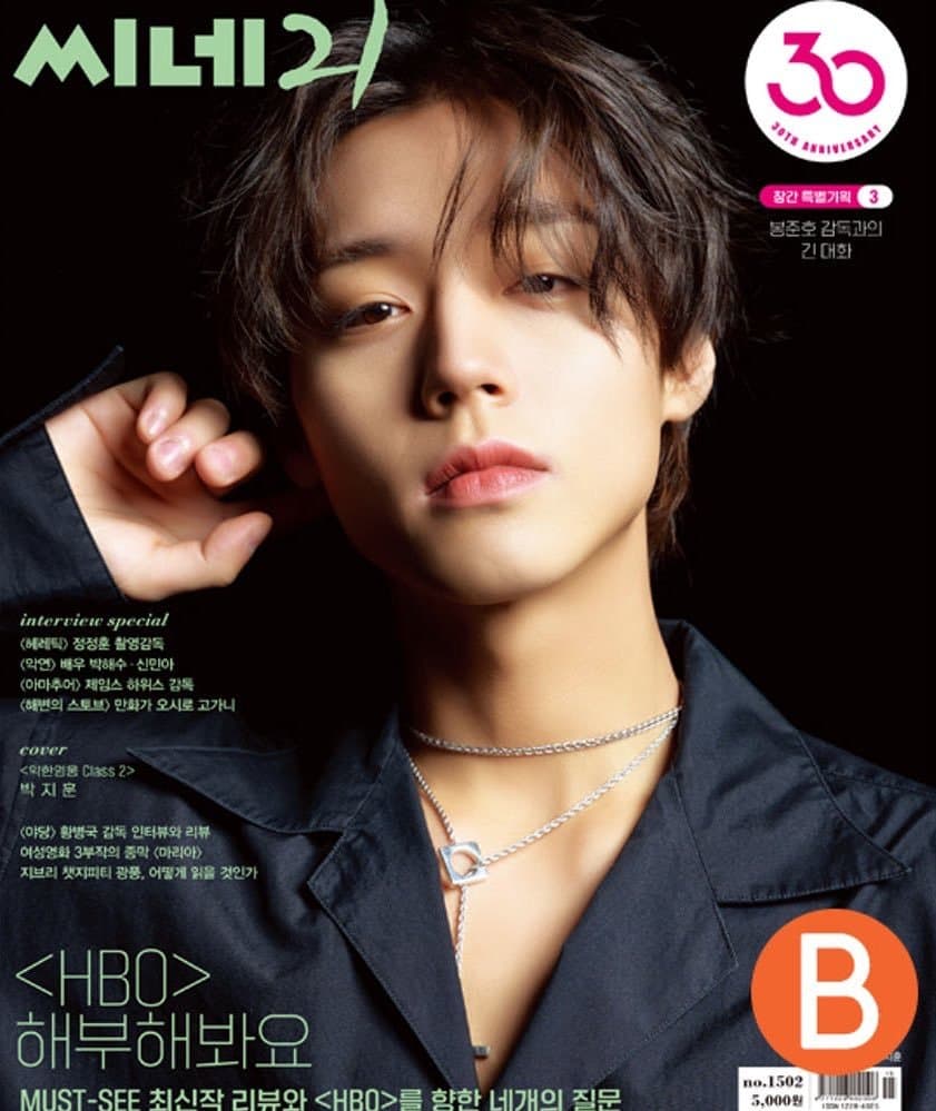 [잡담] 박지훈 관심없다가 관심이 너무 많아진 이유 | 인스티즈