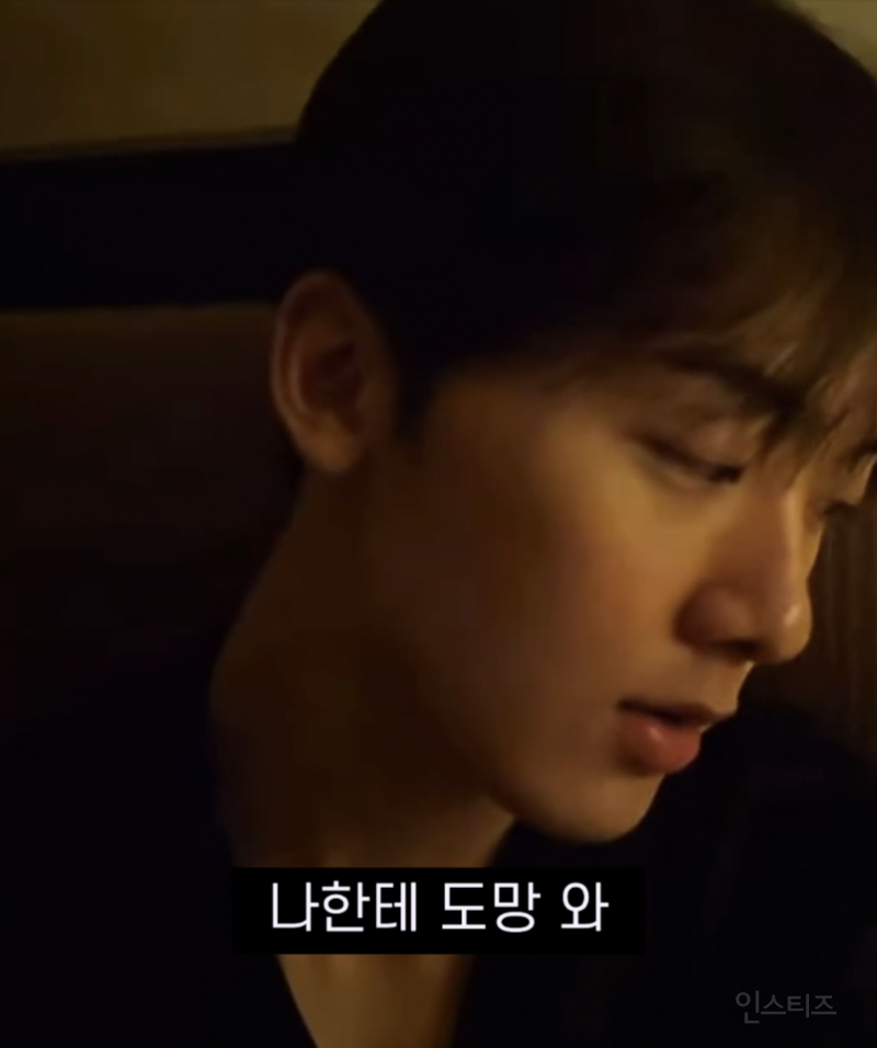 도망치고 싶다는 팬한테 담백하게 위로하는 아이돌 .jpg | 인스티즈