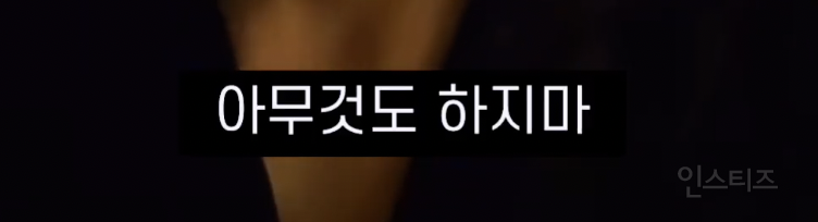 도망치고 싶다는 팬한테 담백하게 위로하는 아이돌 .jpg | 인스티즈