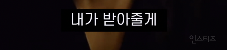 도망치고 싶다는 팬한테 담백하게 위로하는 아이돌 .jpg | 인스티즈