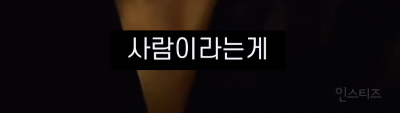 도망치고 싶다는 팬한테 담백하게 위로하는 아이돌 .jpg | 인스티즈