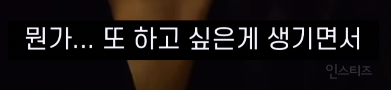 도망치고 싶다는 팬한테 담백하게 위로하는 아이돌 .jpg | 인스티즈