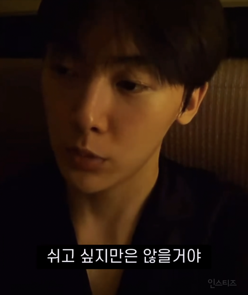 도망치고 싶다는 팬한테 담백하게 위로하는 아이돌 .jpg | 인스티즈