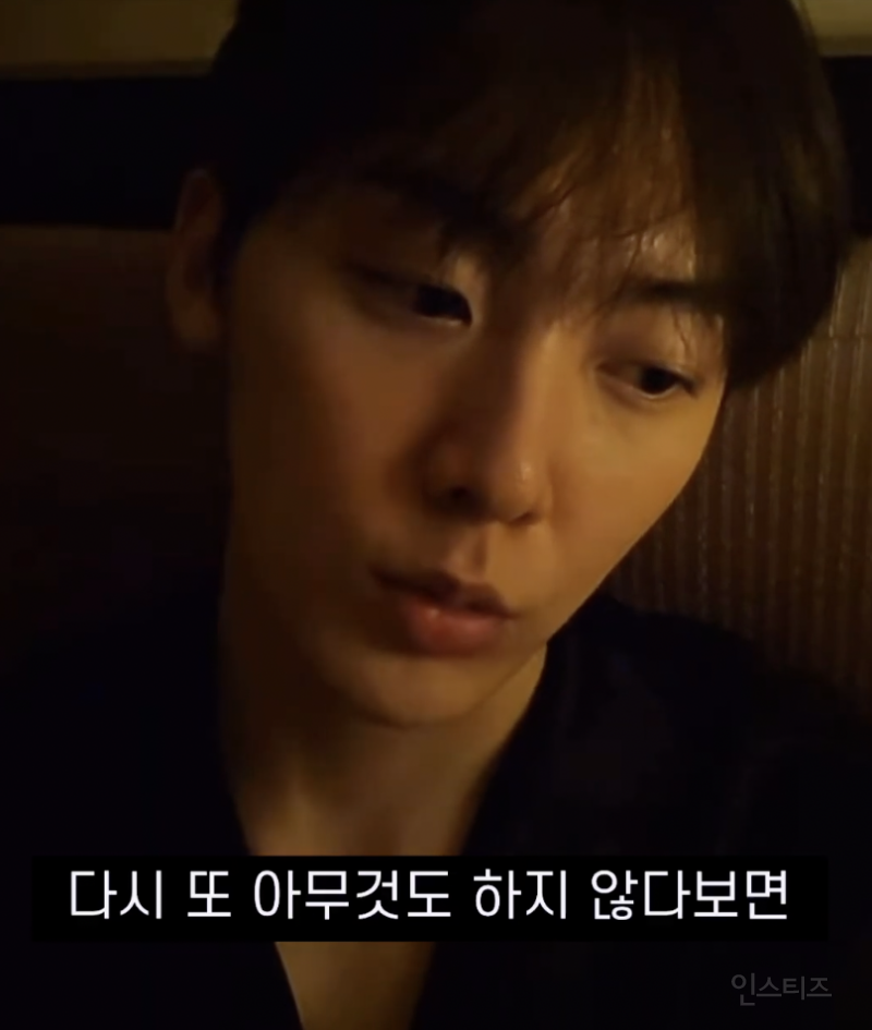 도망치고 싶다는 팬한테 담백하게 위로하는 아이돌 .jpg | 인스티즈