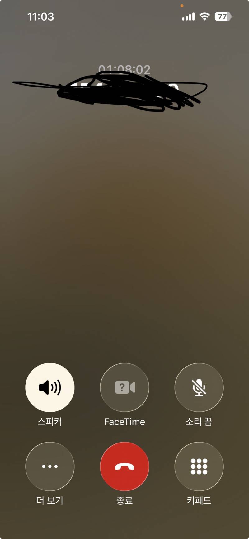 [잡담] 고객센터 상담 대기 1시간 10분째 | 인스티즈