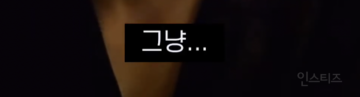 도망치고 싶다는 팬한테 담백하게 위로하는 아이돌 .jpg | 인스티즈