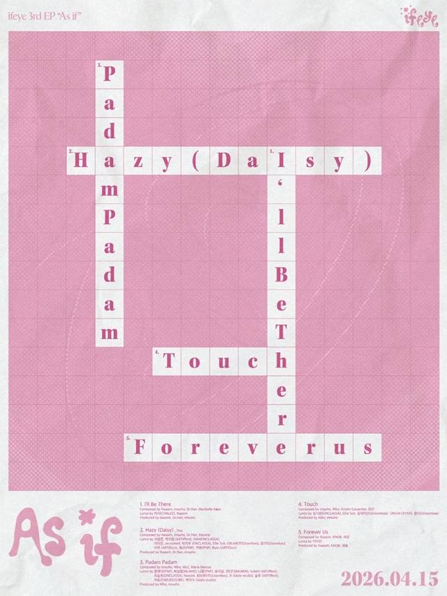 '청순돌' 이프아이, 4월 15일 컴백...'Hazy (Daisy)'로 봄 감성 정조준 | 인스티즈