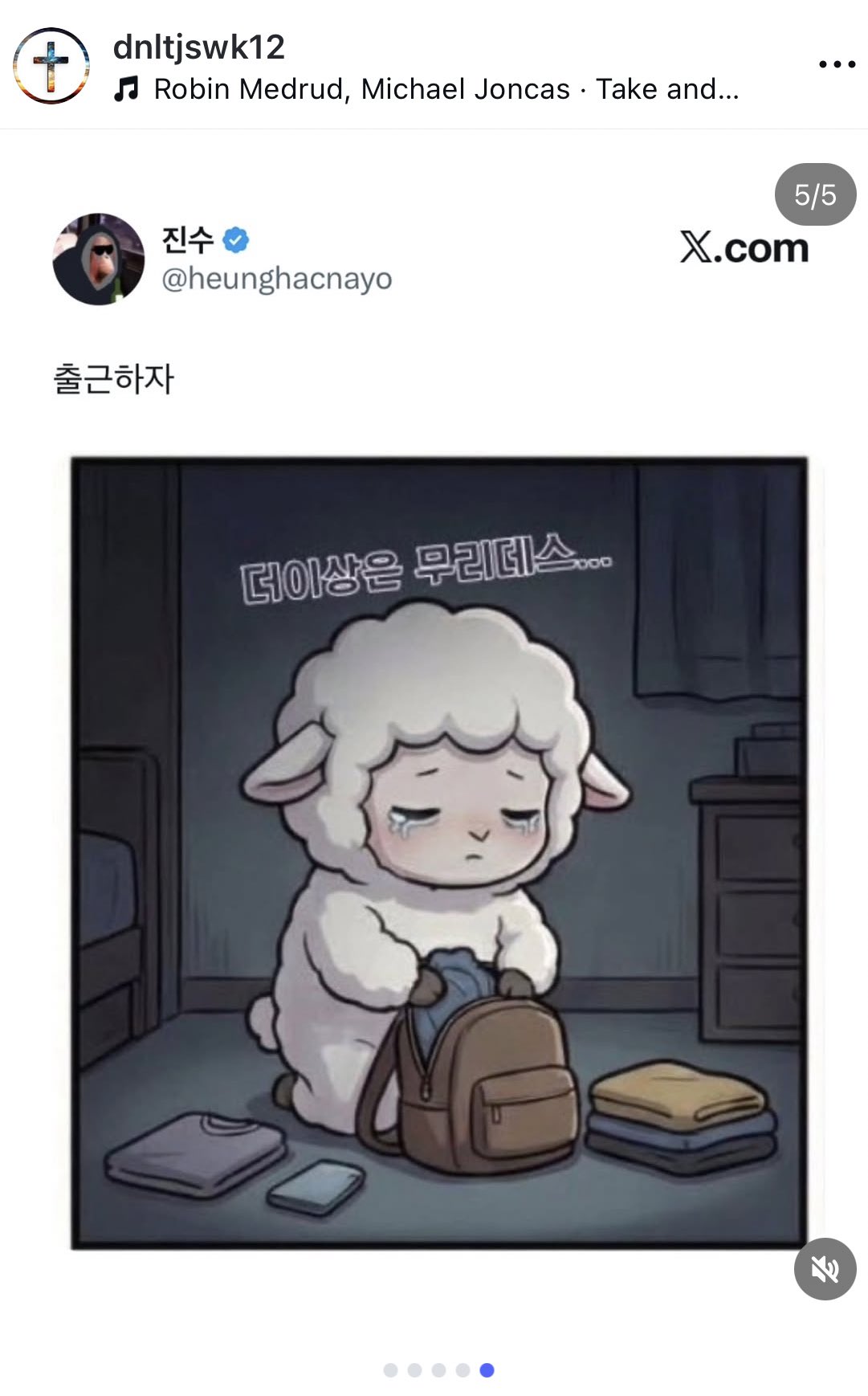 [정보/소식] 몽글이 인스타에 진수 등장 | 인스티즈