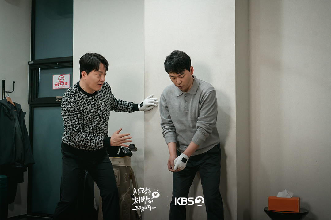 [잡담] 사랑처방) 위기 속에서 더 단단해진 두 가족성장통 끝에 맞은 새로운 국면🕊️ | 인스티즈
