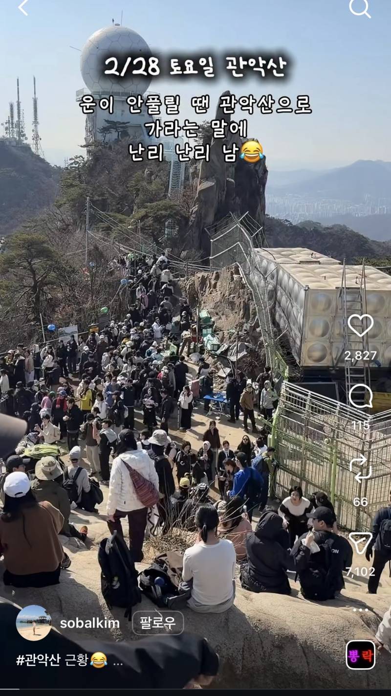 요즘 창억떡보다 웨이팅힘들다는 두쫀관..JPG🧆 | 인스티즈