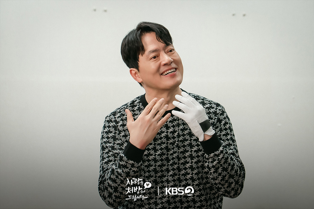 [잡담] 사랑처방) 위기 속에서 더 단단해진 두 가족성장통 끝에 맞은 새로운 국면🕊️ | 인스티즈