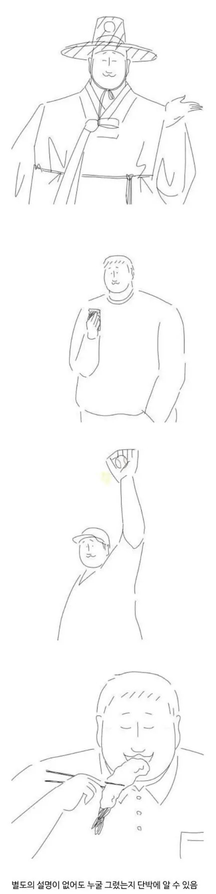 [잡담] 일본 야구팬이 그린 한국 야구선수.jpg | 인스티즈