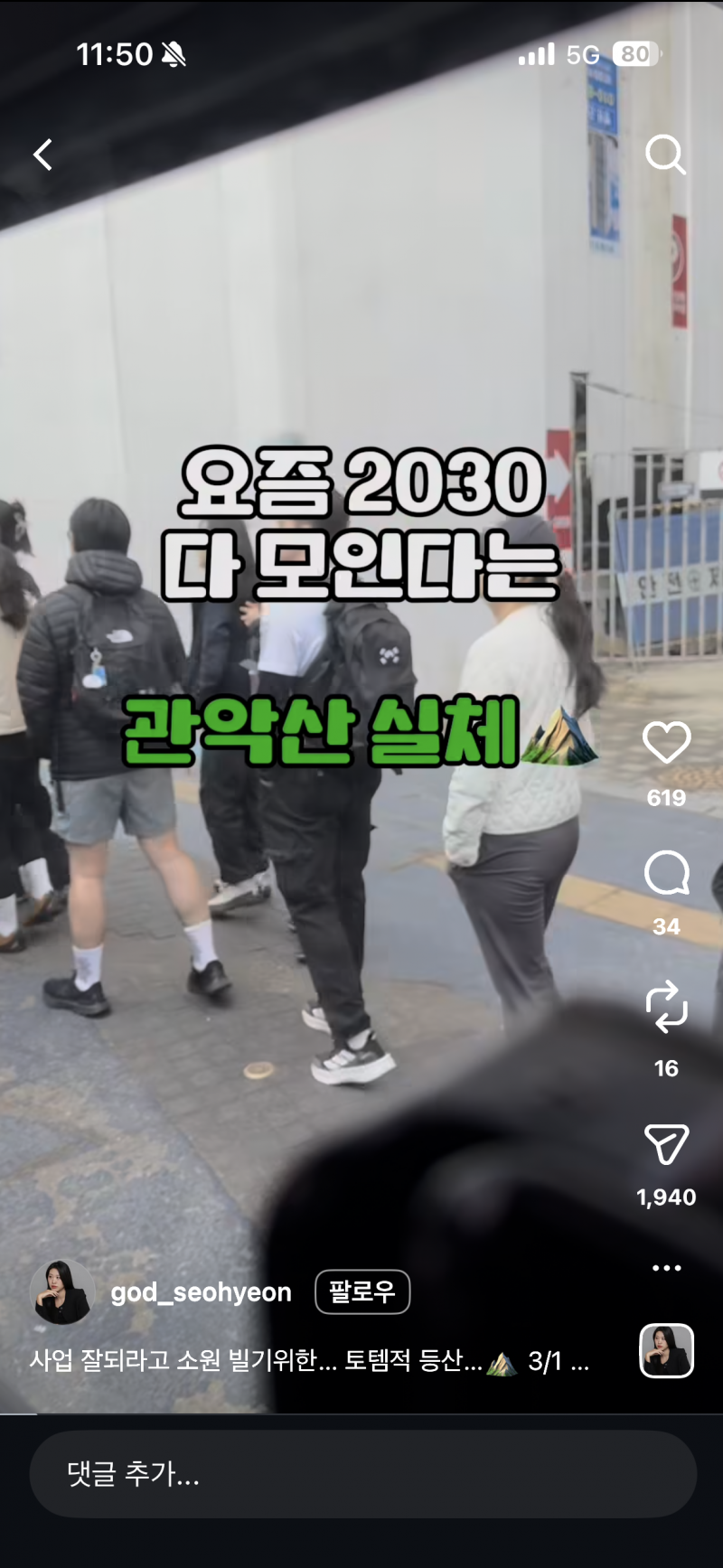 요즘 창억떡보다 웨이팅힘들다는 두쫀관..JPG🧆 | 인스티즈