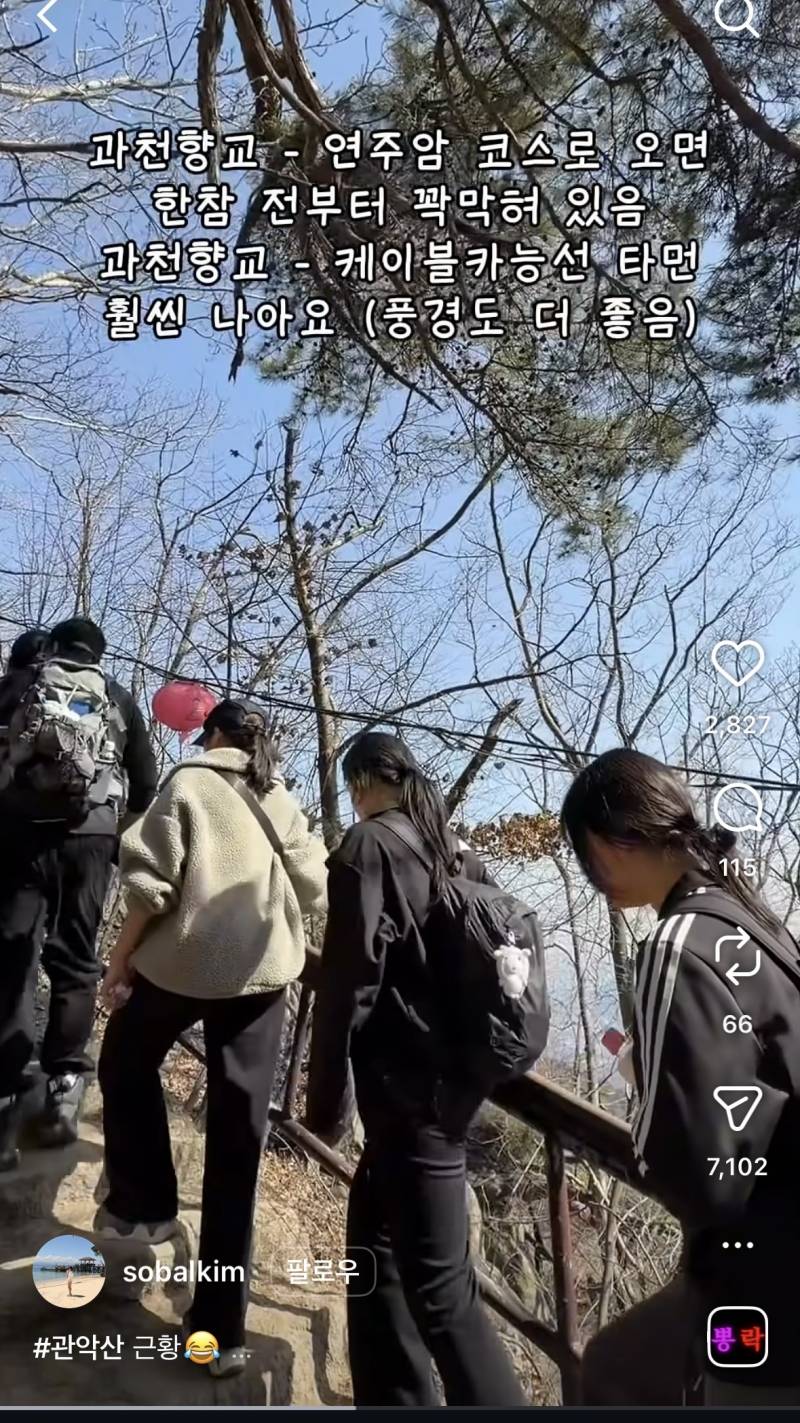 요즘 창억떡보다 웨이팅힘들다는 두쫀관..JPG🧆 | 인스티즈