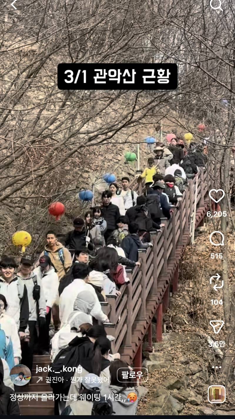 요즘 창억떡보다 웨이팅힘들다는 두쫀관..JPG🧆 | 인스티즈