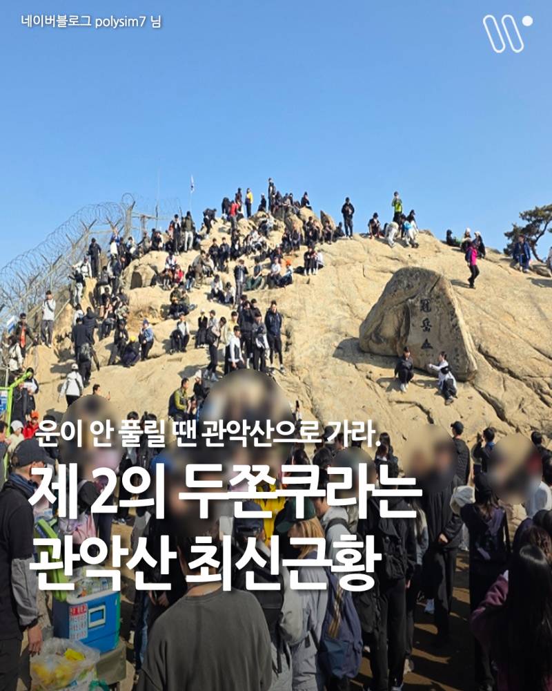 요즘 창억떡보다 웨이팅힘들다는 두쫀관..JPG🧆 | 인스티즈