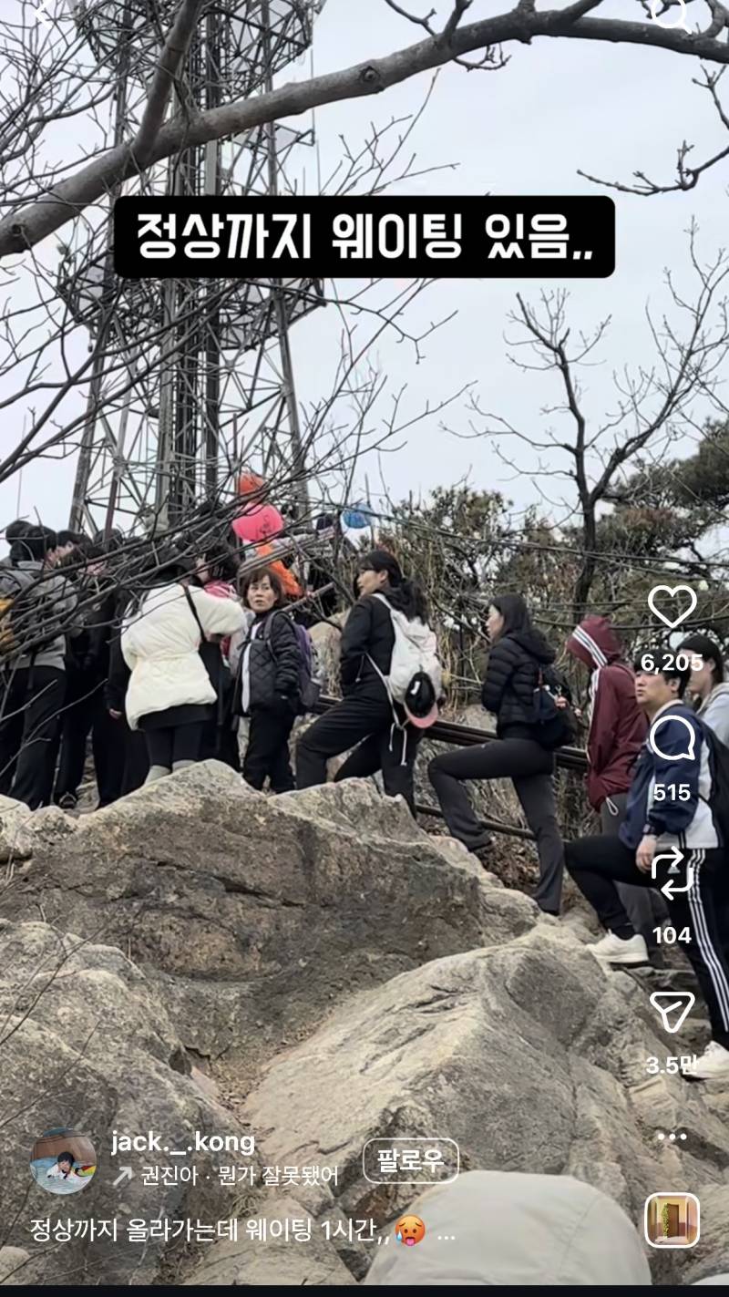 요즘 창억떡보다 웨이팅힘들다는 두쫀관..JPG🧆 | 인스티즈