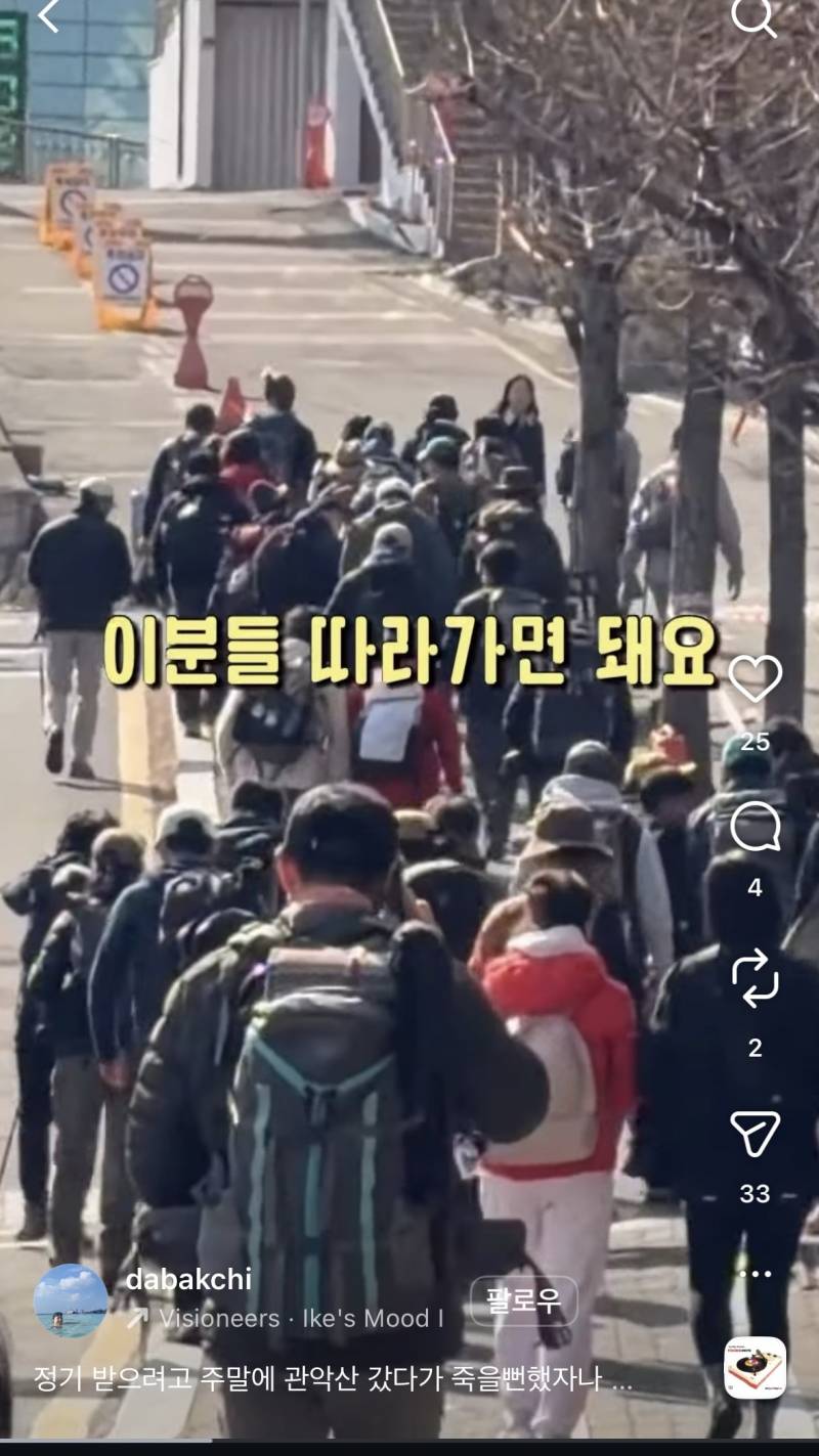 요즘 창억떡보다 웨이팅힘들다는 두쫀관..JPG🧆 | 인스티즈