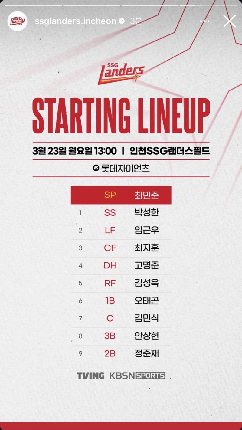 [잡담] ㄹㅇㅇ | 인스티즈