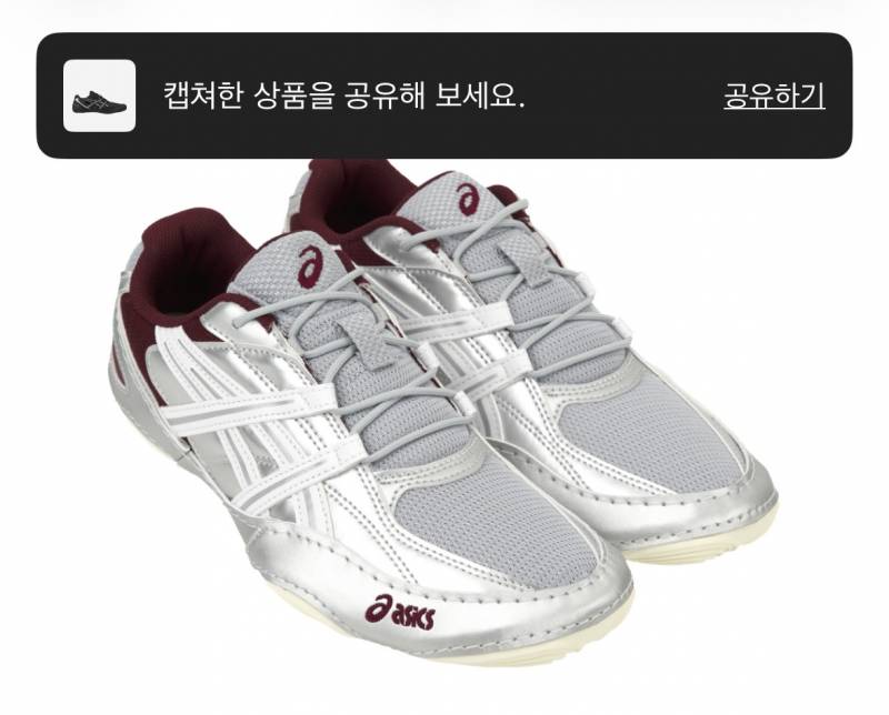 [잡담] 신발 색 머가 더 나아?1122 | 인스티즈