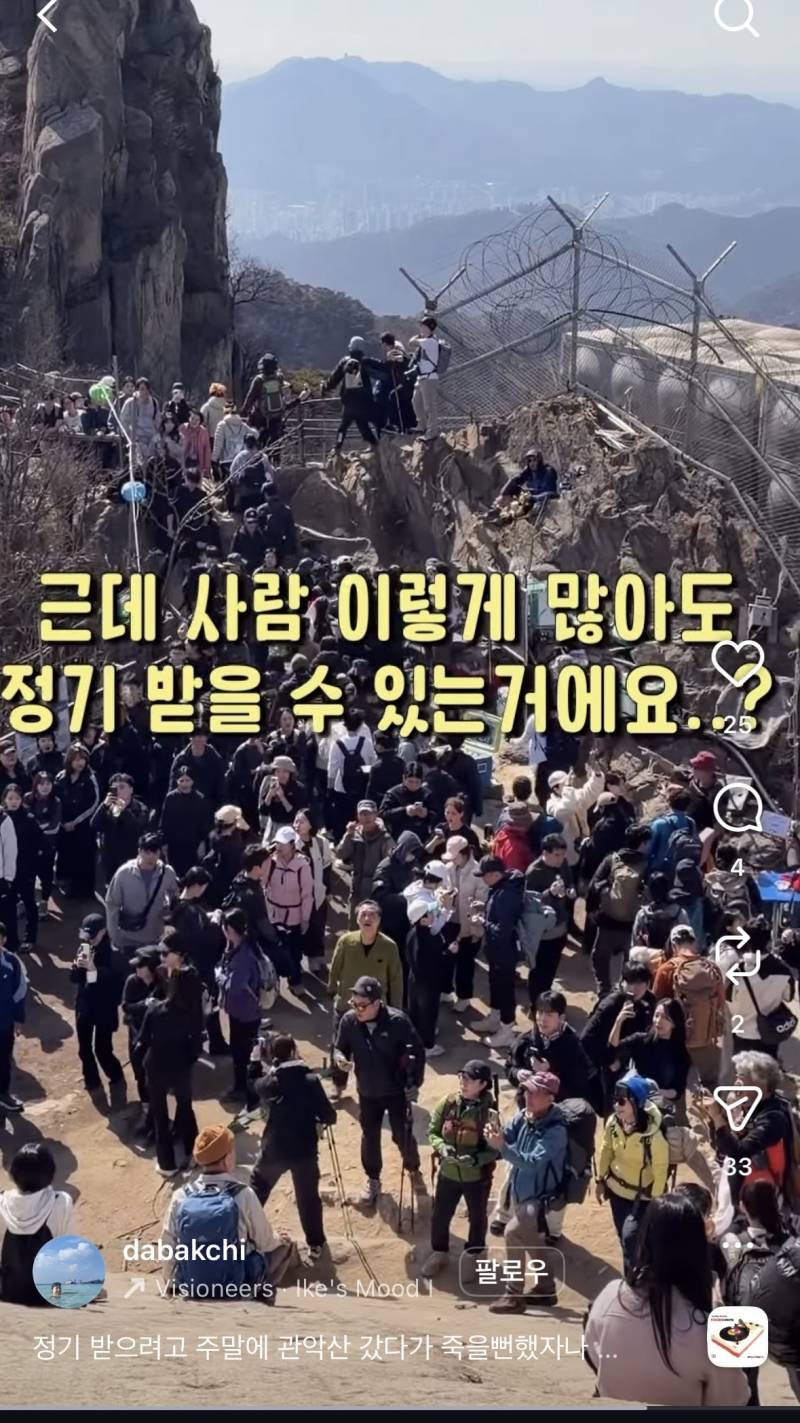 요즘 창억떡보다 웨이팅힘들다는 두쫀관..JPG🧆 | 인스티즈