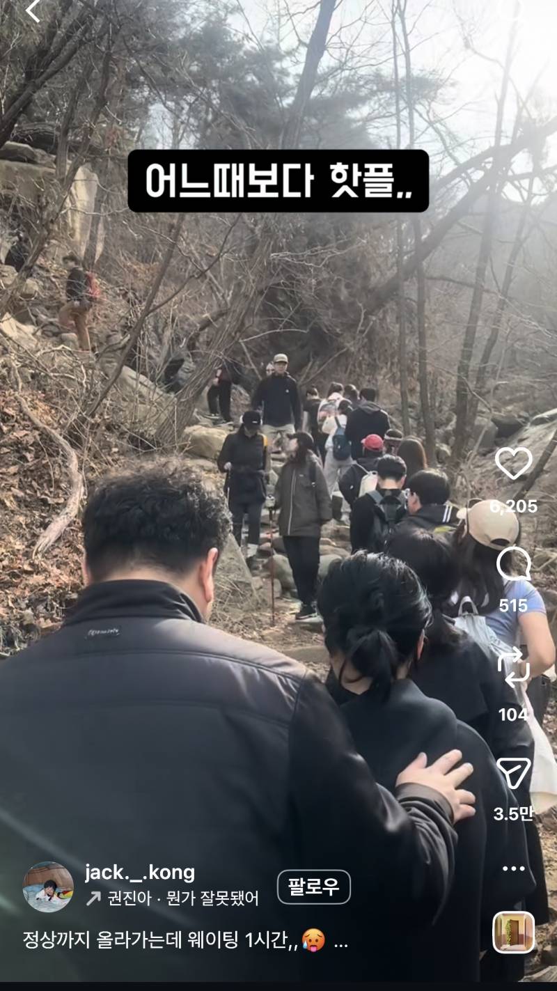 요즘 창억떡보다 웨이팅힘들다는 두쫀관..JPG🧆 | 인스티즈