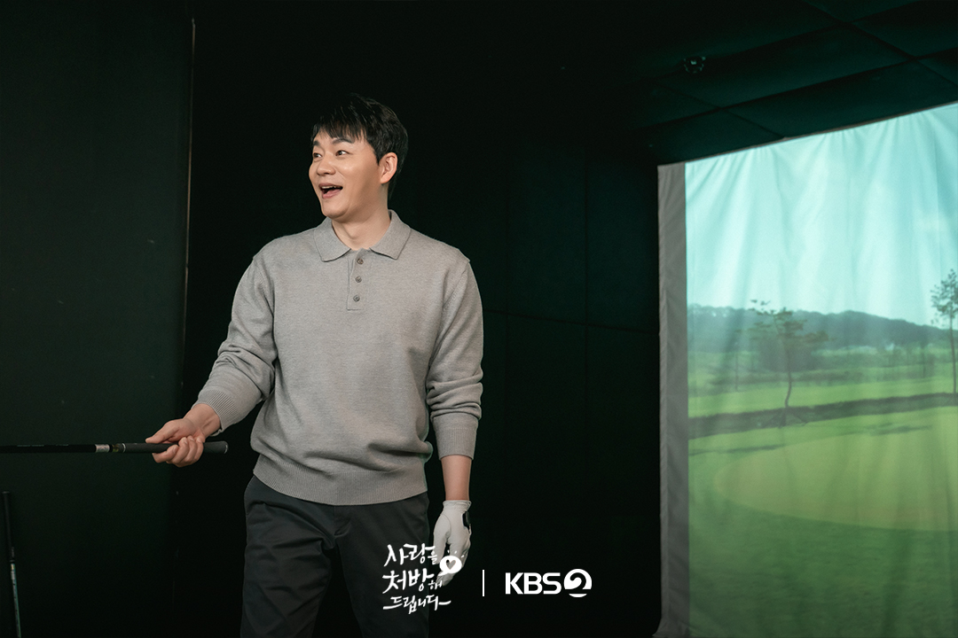 [잡담] 사랑처방) 위기 속에서 더 단단해진 두 가족성장통 끝에 맞은 새로운 국면🕊️ | 인스티즈