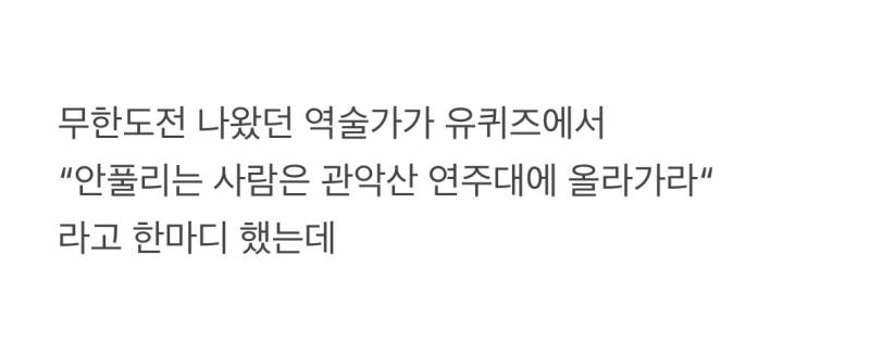 요즘 창억떡보다 웨이팅힘들다는 두쫀관..JPG🧆 | 인스티즈