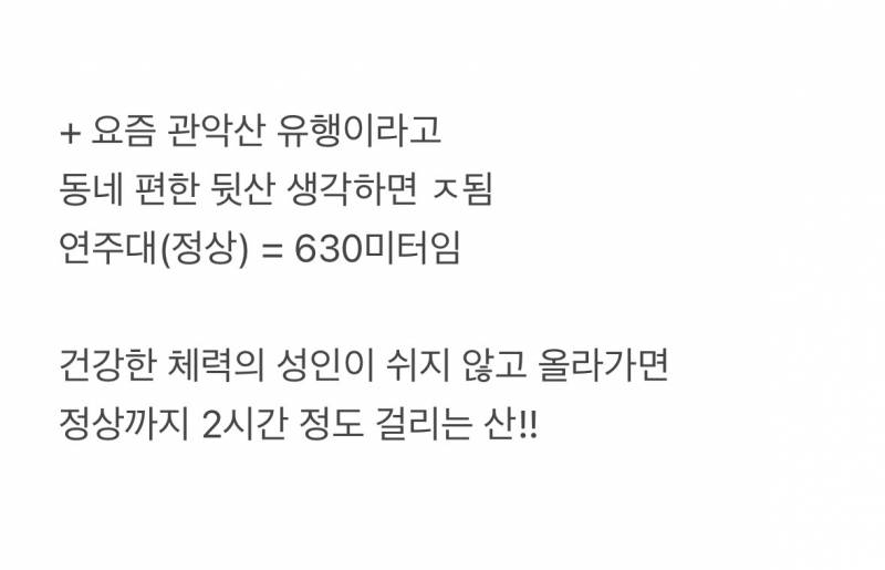 요즘 창억떡보다 웨이팅힘들다는 두쫀관..JPG🧆 | 인스티즈