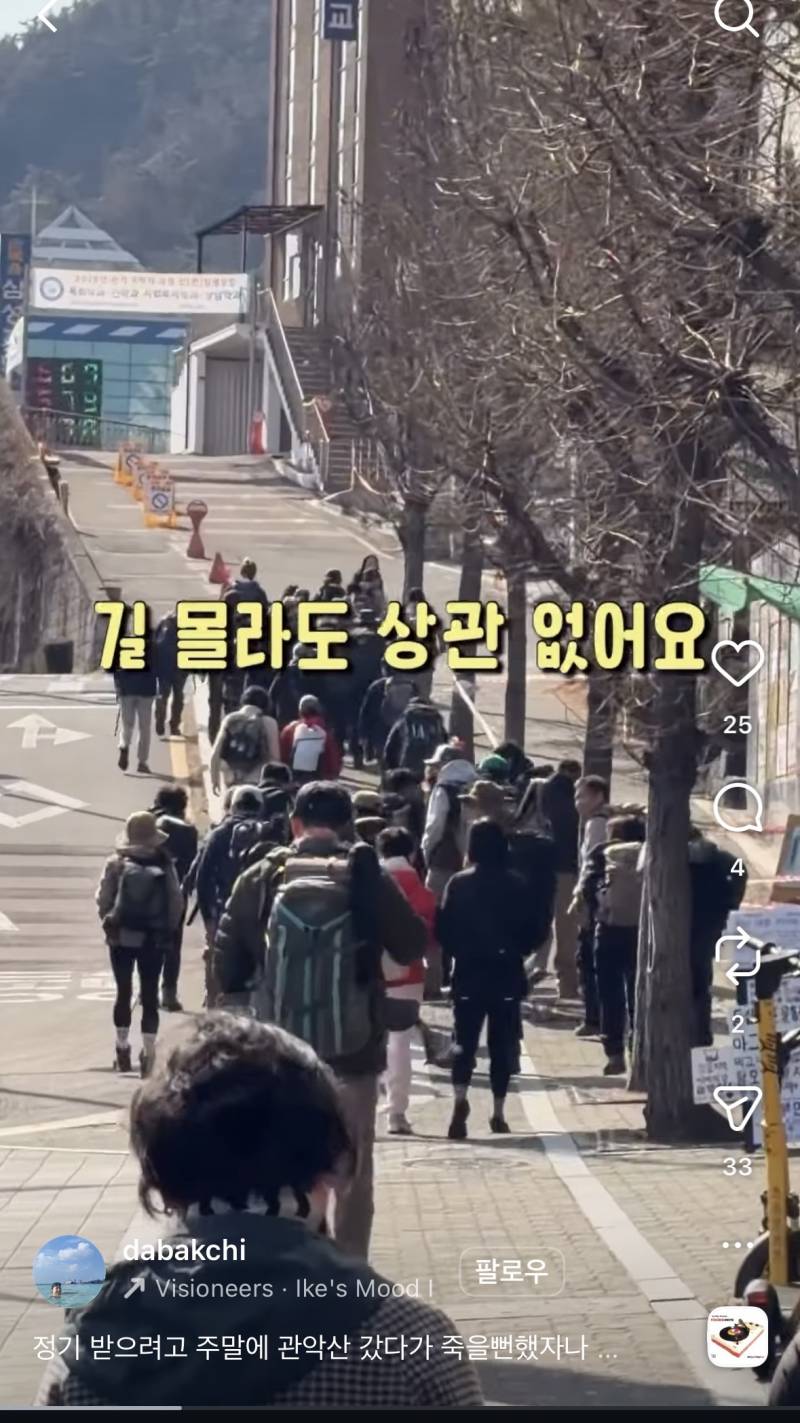 요즘 창억떡보다 웨이팅힘들다는 두쫀관..JPG🧆 | 인스티즈