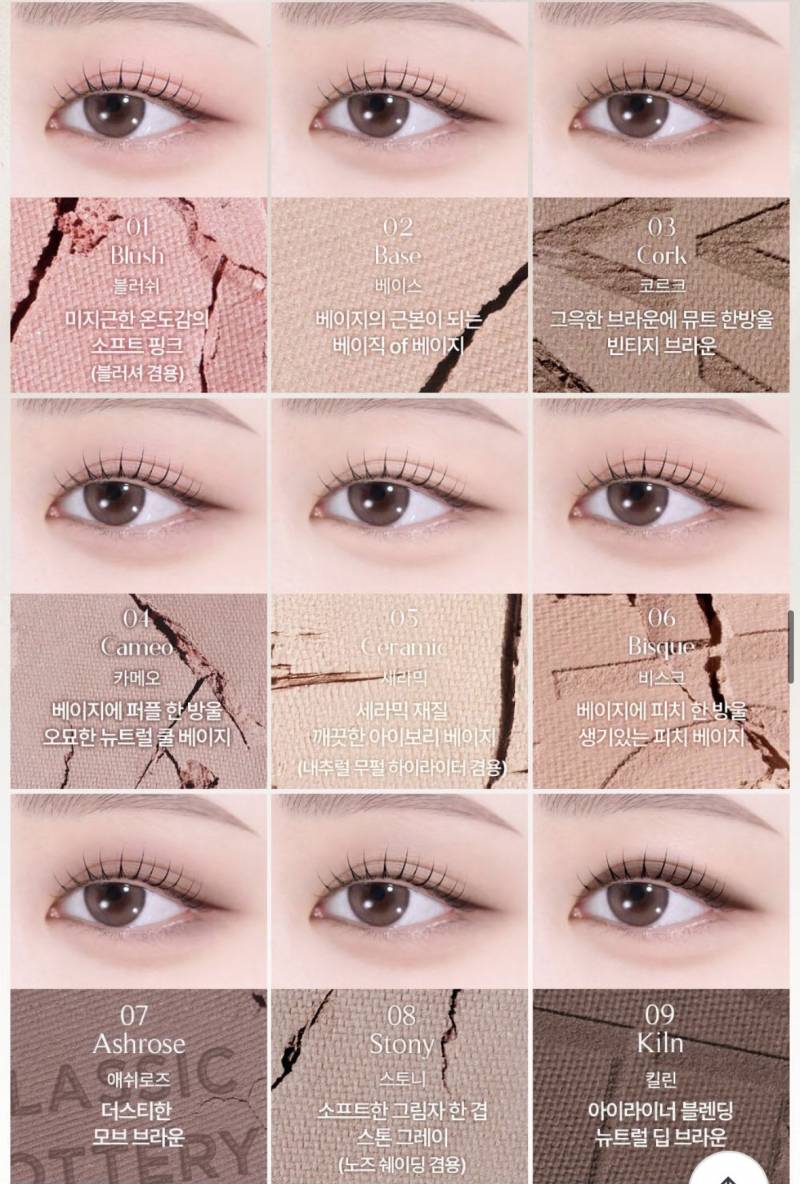 [잡담] 팔레트 살말 오백번째 고민중... | 인스티즈