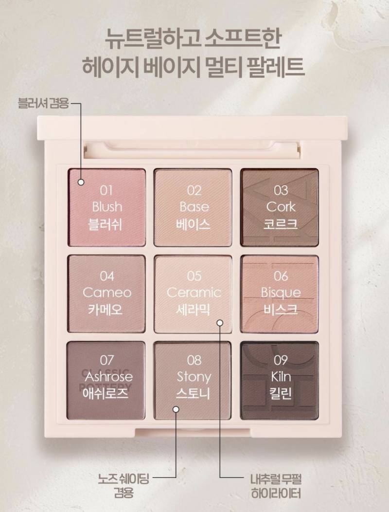 [잡담] 팔레트 살말 오백번째 고민중... | 인스티즈