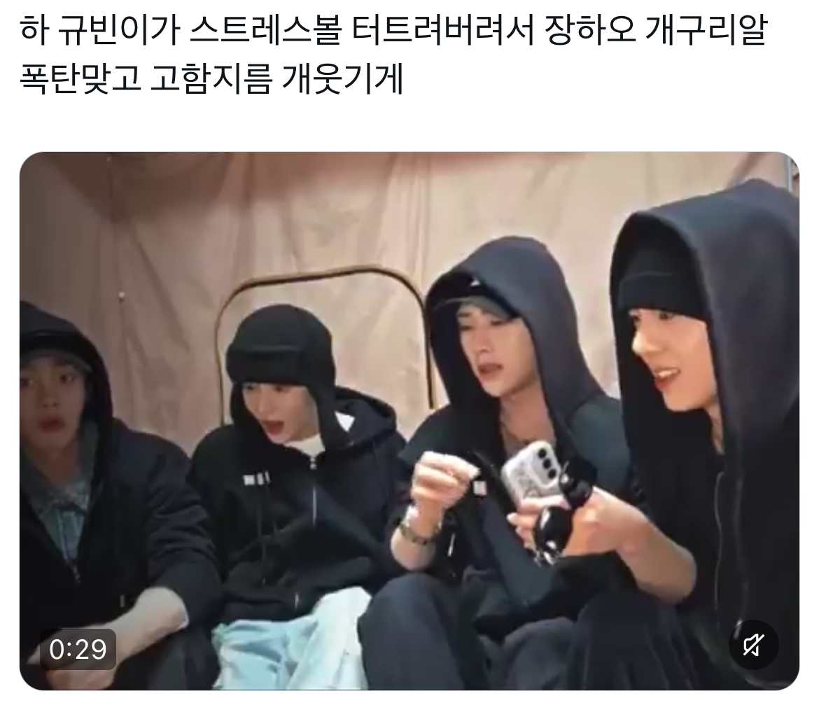 [잡담] 앤더블 라방 10분간 벌어진 일 | 인스티즈