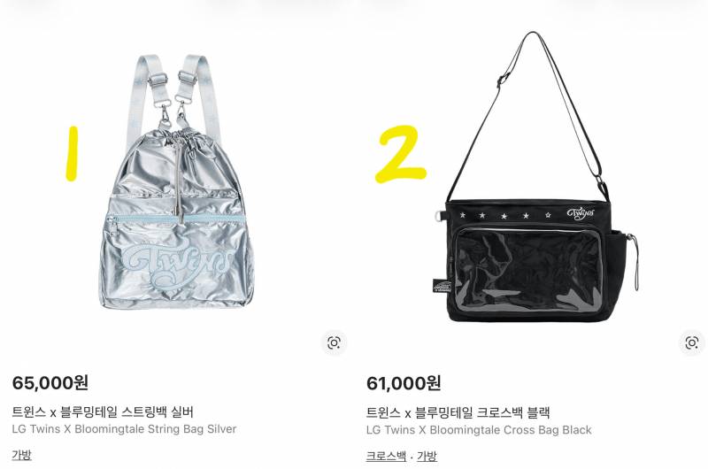 [잡담] 파니누나들아 가방 둘중에 하나 살vs말? | 인스티즈