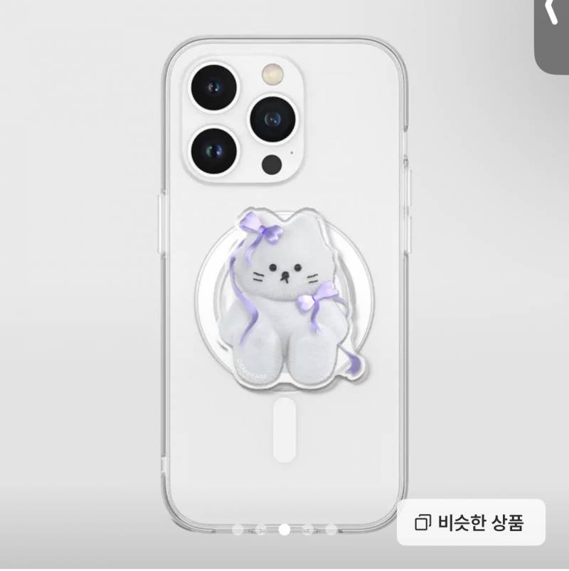 [잡담] 그립톡 골라주라!🙏😘11223344 | 인스티즈