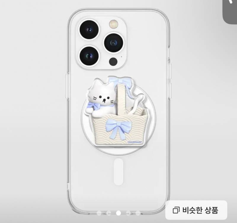 [잡담] 그립톡 골라주라!🙏😘11223344 | 인스티즈