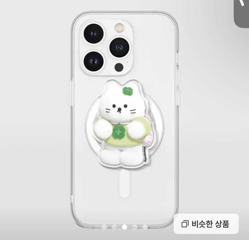 [잡담] 그립톡 골라주라!🙏😘11223344 | 인스티즈