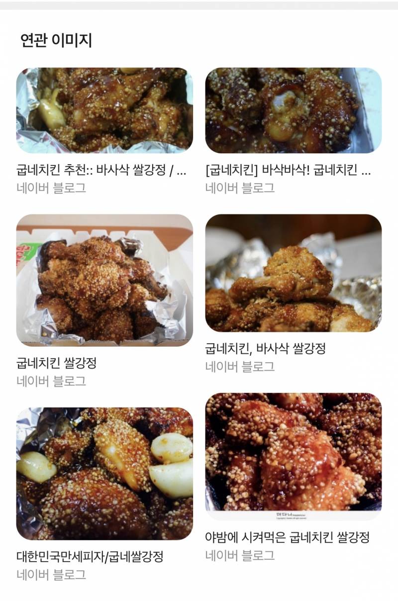 [잡담] 기업들 맛있는 레시피 만들어놓고 단종시켜버리는거 짜증남 | 인스티즈
