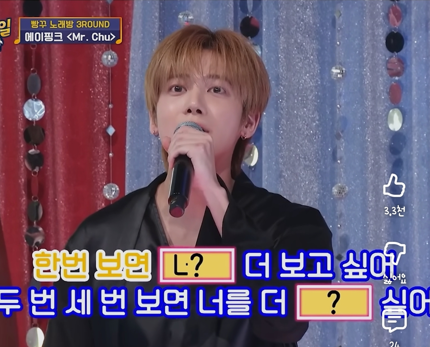 [잡담] 이 남돌 누구야? | 인스티즈