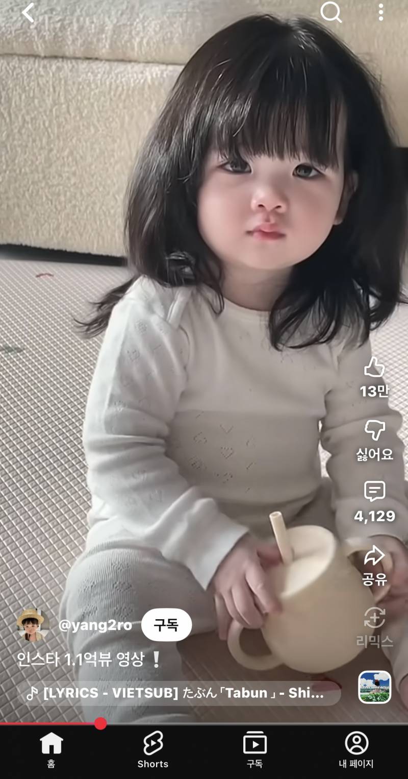 이 아기 몇살로 보여?? | 인스티즈