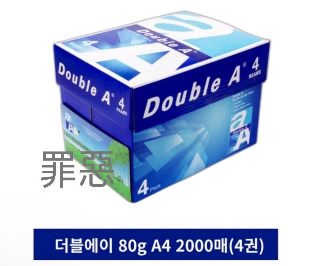[정보/소식] 다시 보는 하이브 업계 동향 보고서 | 인스티즈