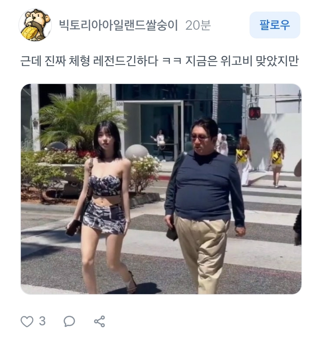 [정리글] 하이브 종토방 반응 | 인스티즈