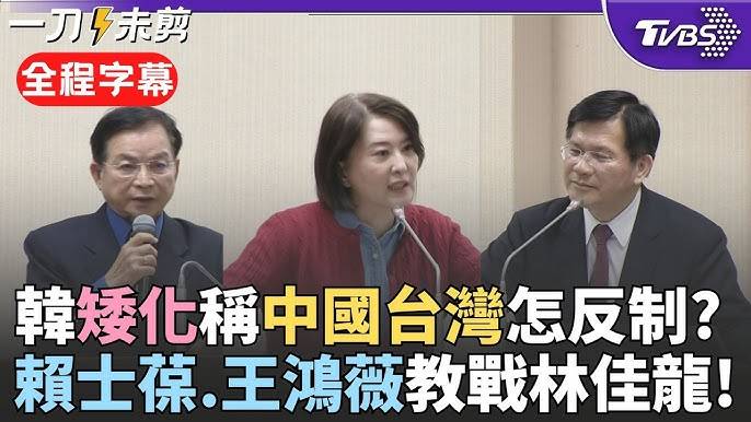 🚨대만, "차라리 '남조선'이나 '고려'로 부르자"🚨 | 인스티즈