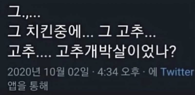 [잡담] 이런 거 언제 안 웃길까 | 인스티즈