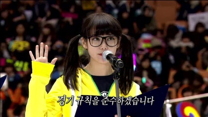 [잡담] 와 아이유도 아육대를 나왔구나 | 인스티즈